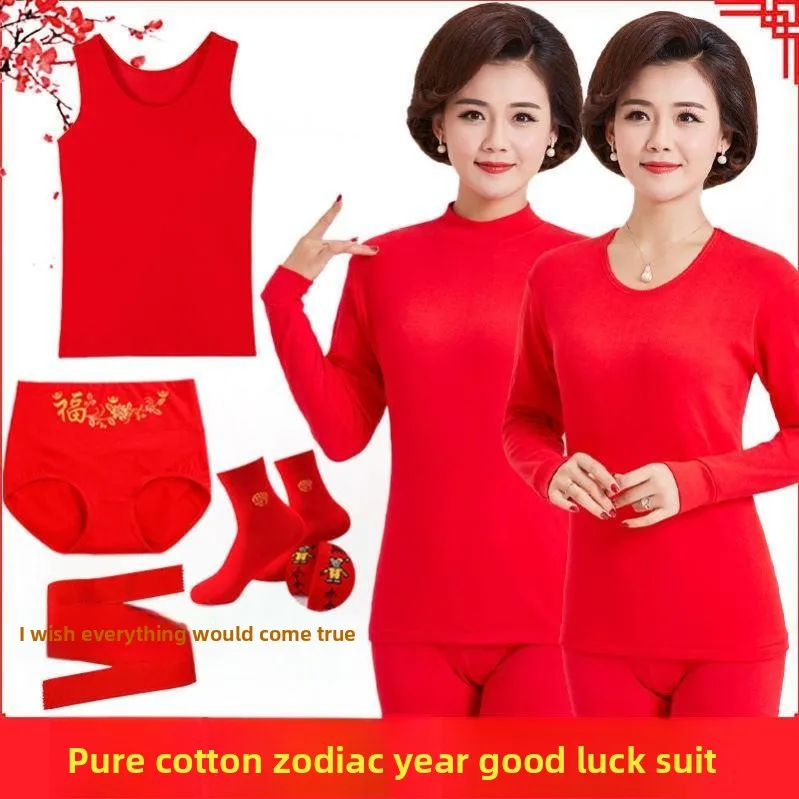 

Pure Cotton Thermal Underwear Set for Women in Mid-life And ly Red Autumn Clothes And Pants Ne Warmer Innerwear