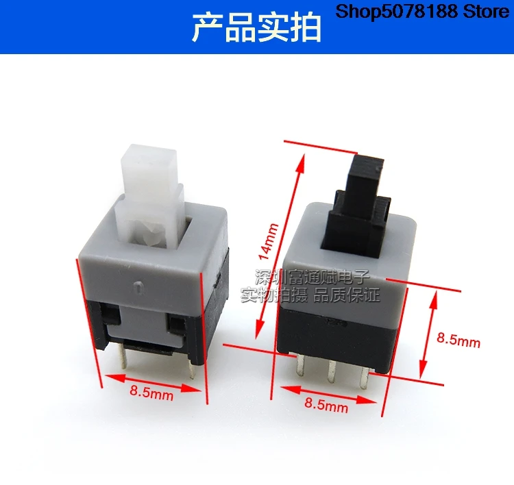 High quality self-locking switch 8.5* 8.5mm with lock and no lock key switch button switch