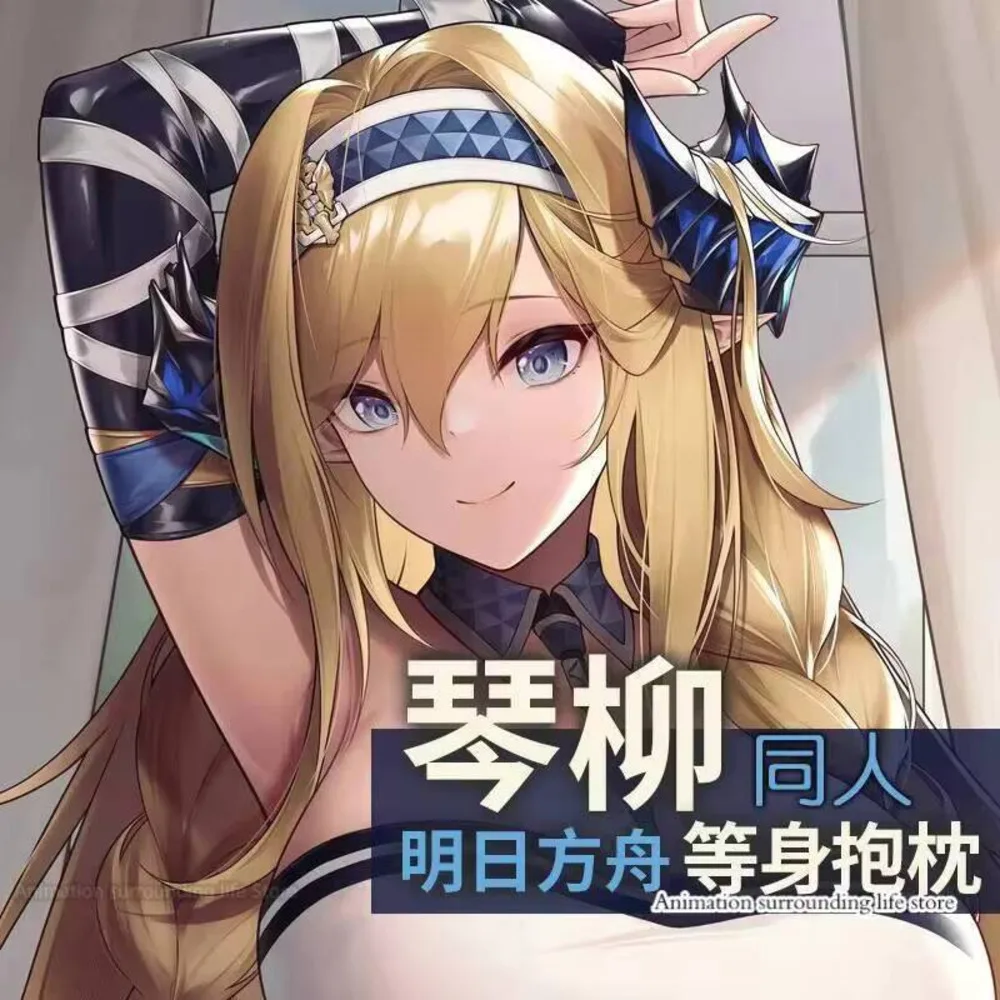 

Saileach Arknights Косплей Dakimakura 2WAY обнимающая наволочка для тела подушка отаку наволочка рождественские подарки