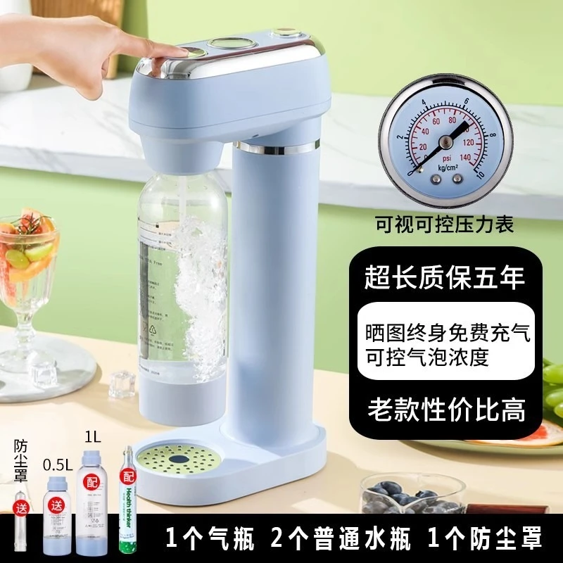 Beverage Making Unit, Soda Sparkling Water Machine, Carbonator for Home Kitchen & Bubble Tea Store
