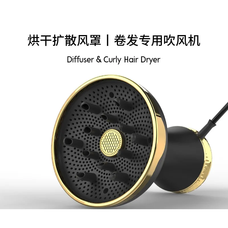 Hair Dryer Diffuser Cover Wind‑speed Enlarged Drying Accessory For Curly Hair Styling Household