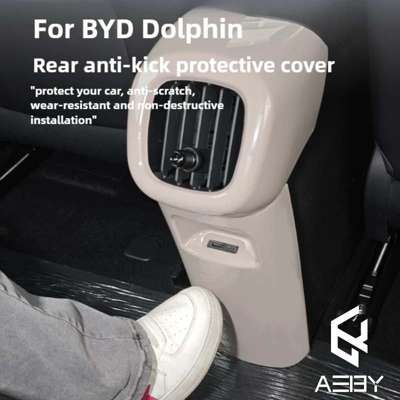 

AEBYFor BYD Dolphin Smart Driving Edition 2025 Rear Central Control Air Outlet Full-Cover Style Anti Kick Pad Vent Kick Trim
