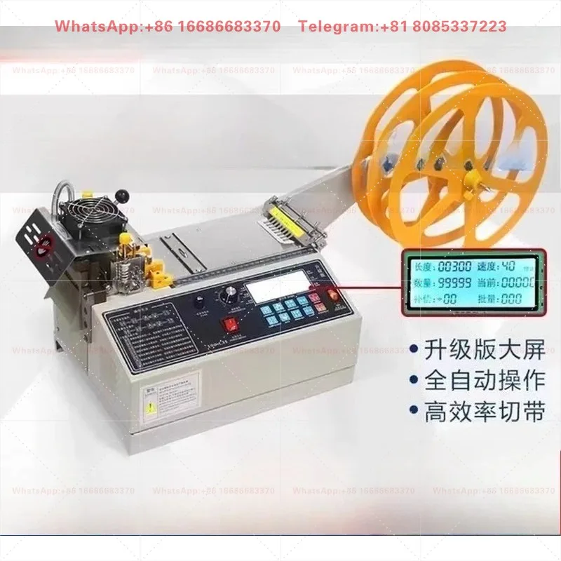 Computer hot and cold belt cutting machine Velcro helmet webbing elastic belt automatic belt cutting machine