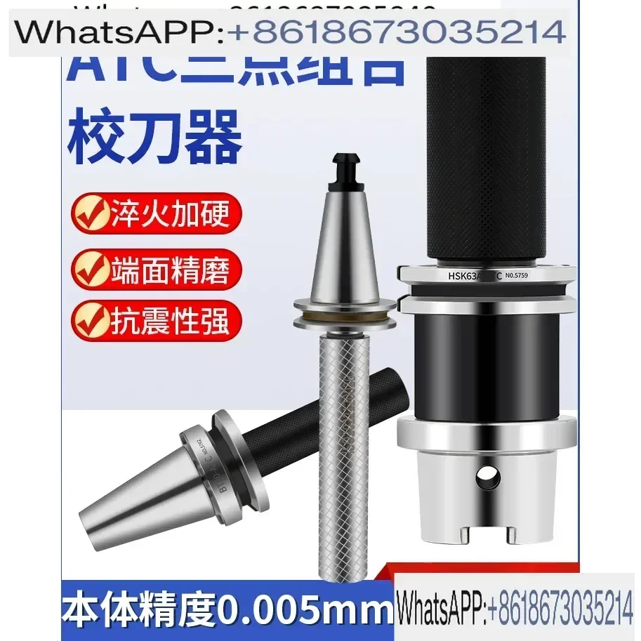 Alignment Tool BT50 HSK63A SK50 CAT50 ATC Spindle Calibrator Testing The Calibration Machine tool lathe center A.T.C Equipment