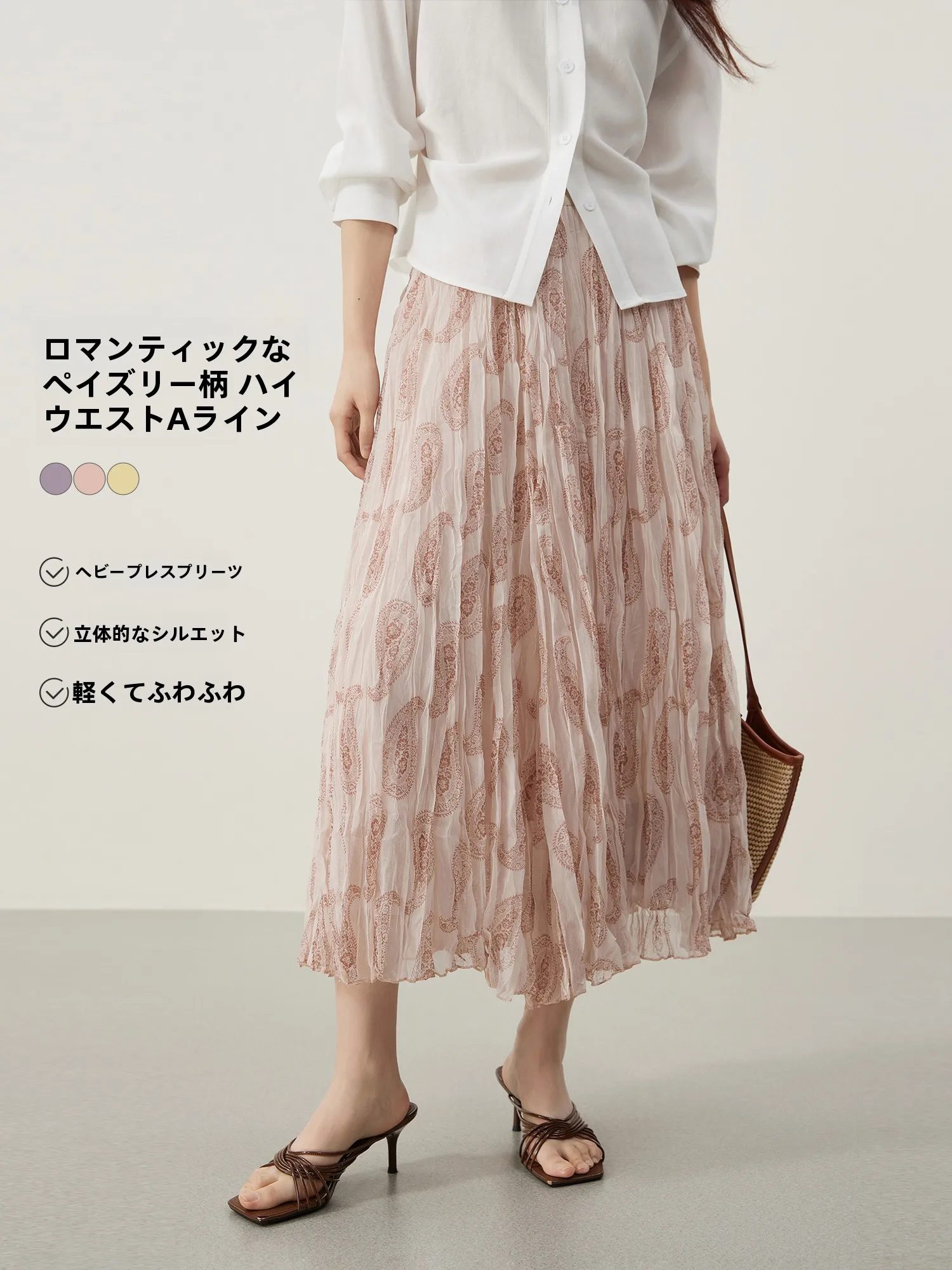 

Romantic Spring Bohemian Heavy Embellished High Waist A-Line Skirt for Women Vacation Style Polyester Fiber Gored Skirt