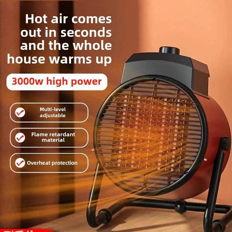 Industrial heater heater fan household small energy-saving electric heater high-power area fast heating small steel cannon 220V