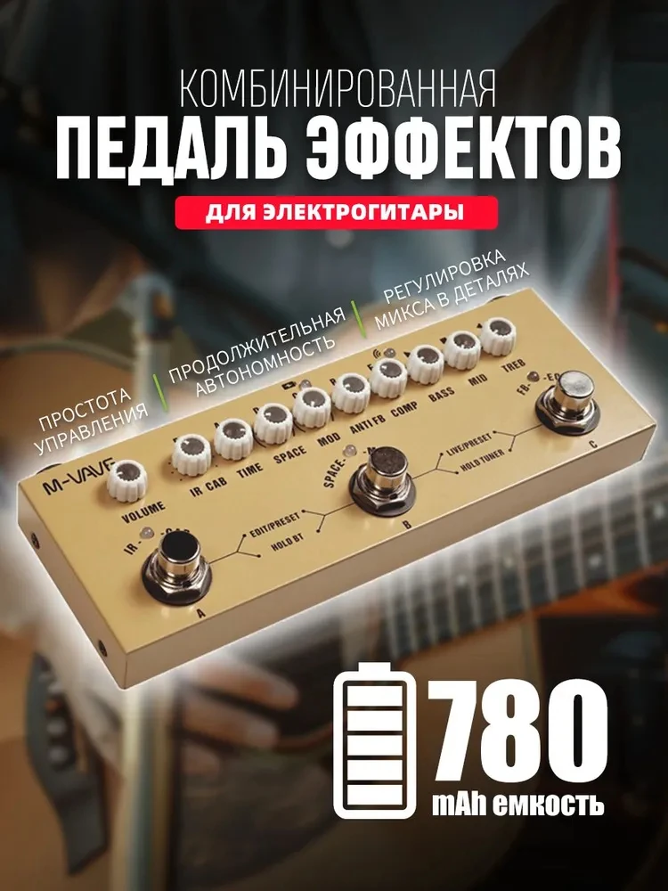 M-VAVE Cube Baby AC Pro معالج جيتار صوتي 9 أمبير IR محاكاة USB واجهة الصوت دواسة تأثير محمولة #5