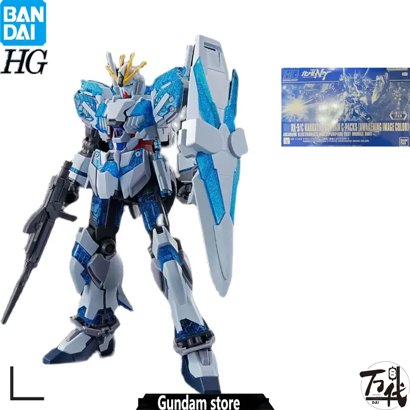 

BANDAI GUNDAMLIMITED HG 1/144 RK-9/C NARRATIVE GUNDAM C-PACKS [AWAKENING IMAGE COLOR] ANIMEFIGURES ASSEMBLY MODEL TOY GIFT