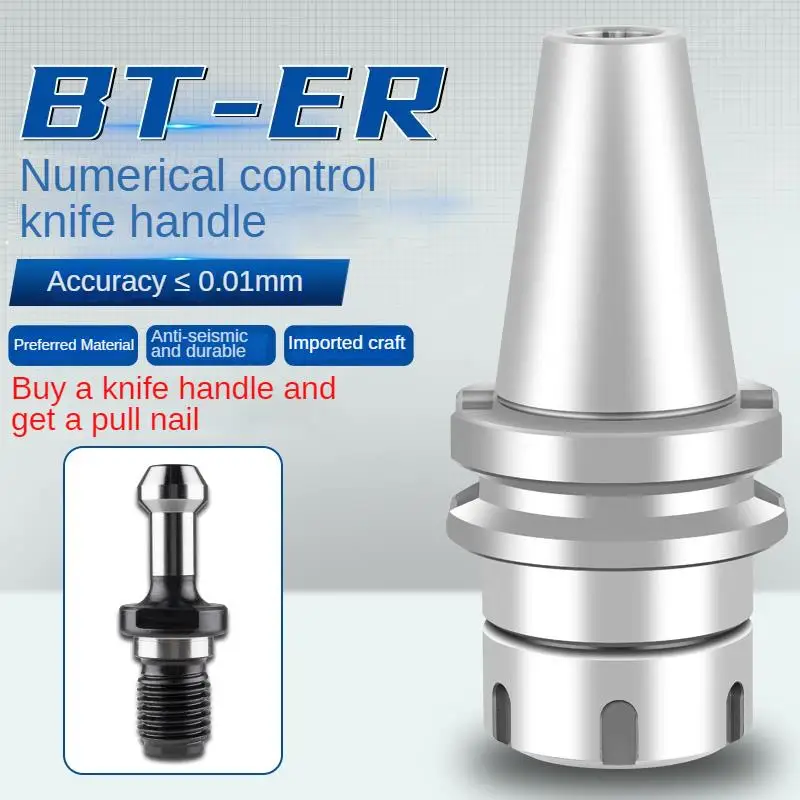 

CNC milling machine tool holderBT40 ER16 20 25 32 40 BT50 ER16 20 25 32 40 CNC Milling cutter tools holder Knife