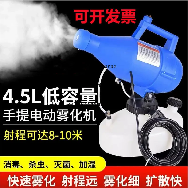 Ultra-low volume sprayer, disinfection, sterilization, insects, electric watering can, aerosol atomizer