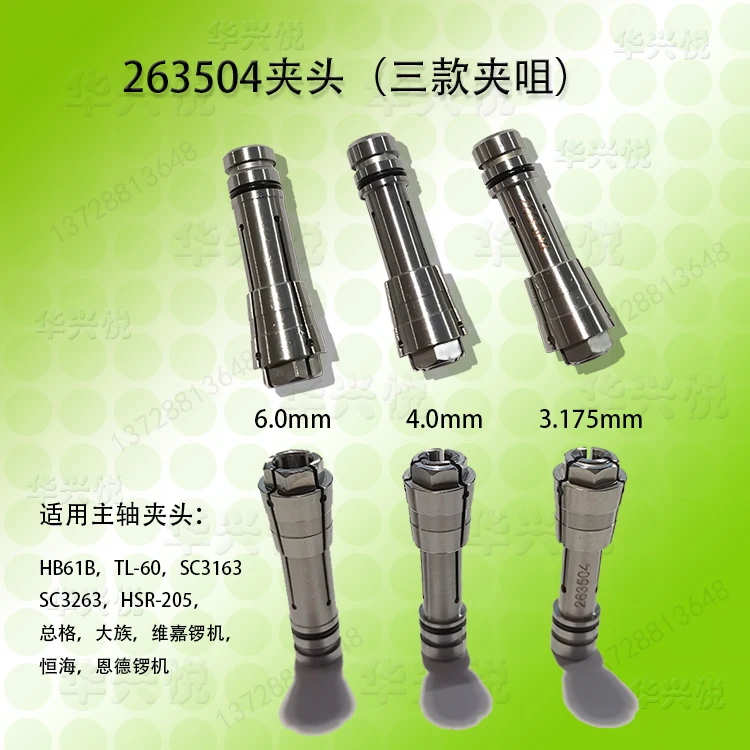 263504 Collet, Machine Drilling and Milling Machine TL-60/Precise Spindle 3.175 Shank Clamp 4.0/6 Clamp