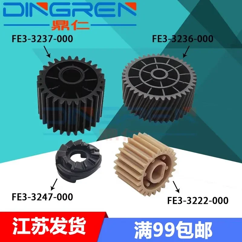 for Canon iR 2002L 2002G 2202G 2202dn 2204n 2204L 2204AD 2206AD 2206i Fixing Drive Gear Component Lower Roller Gear