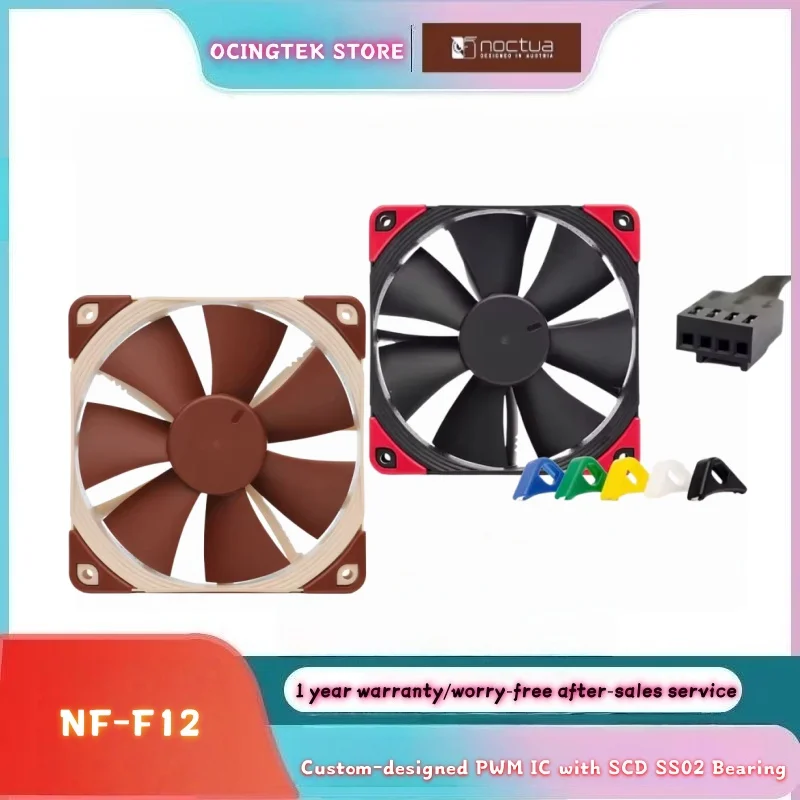 

Noctua NF-F12 Вентилятор охлаждения корпуса компьютера, 120 мм ШИМ-демпфирующий тихий радиатор для настольного корпуса Воздушные охладители процессора