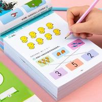 Mathematical Book 2-6 Years  Animals Drawing Painting Pen Control Training Kids Brain Early Education Book Children's Day gifts