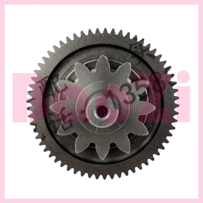 Engine Double Gear for Aprilia Sr300 Sr250 Apr300t-v Apr250t-v