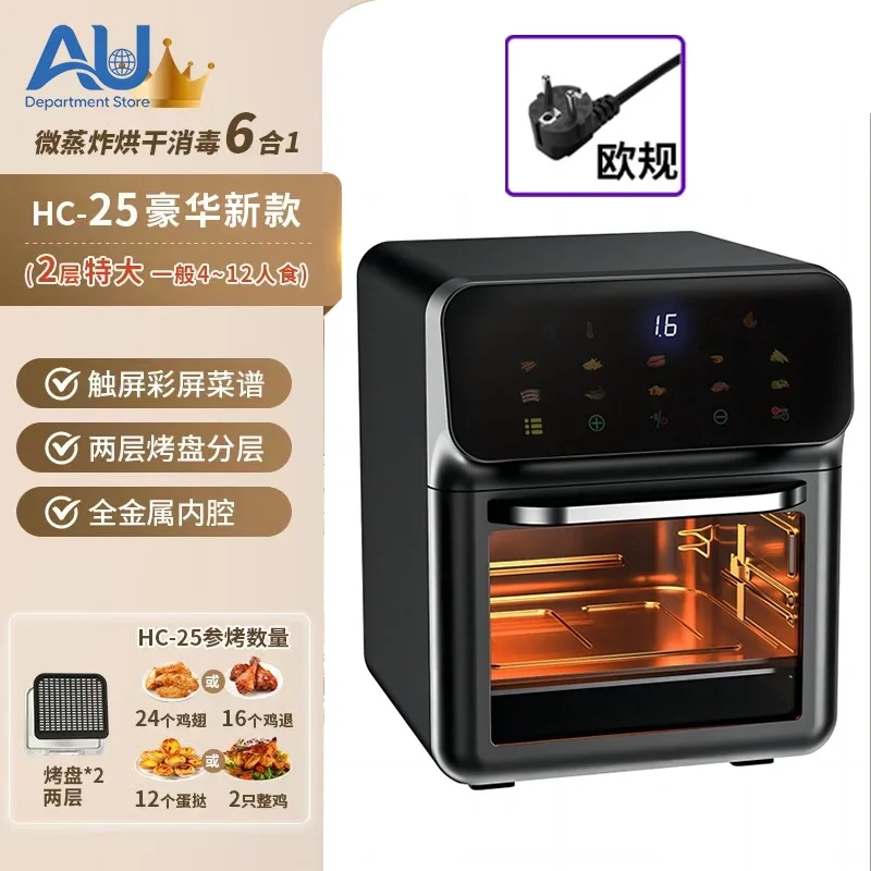Large Capacity 3 in 1 Air Fryer Oven Steamer Microwave New Electric Fryer All-in-One Machine