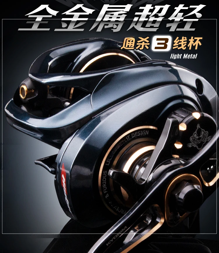 All-metal Ultra-light Water Drop Wheel Unloading Alarm Fishing Wheel Luya Anti-fried Line Far Drop Water Drop Wheel