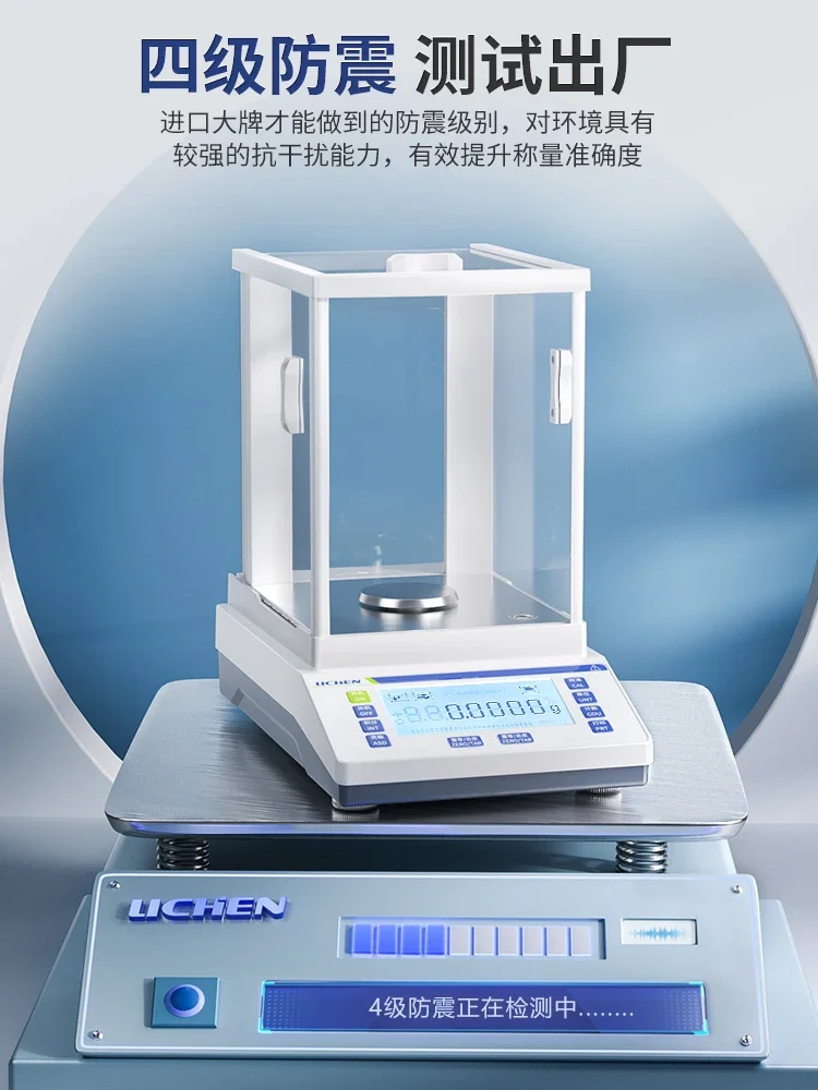 Analytical balance laboratory 0.01g0.1 precision electronic scale