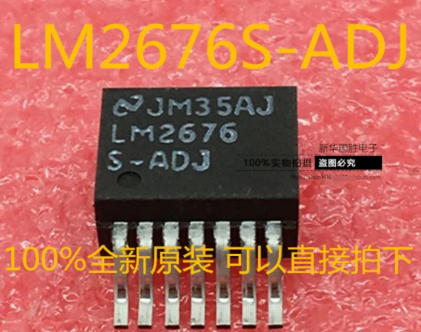 

10PCS/LOT LM2676S-ADJ TO263