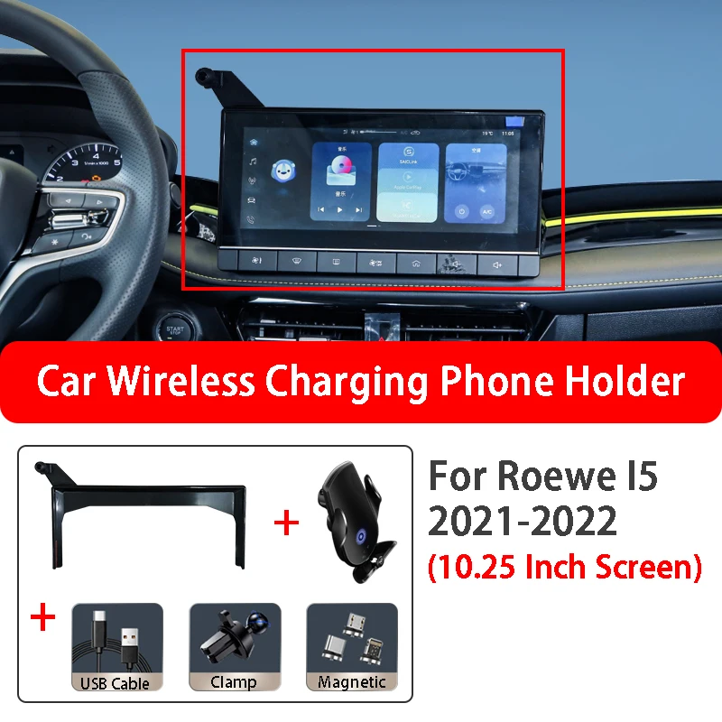 

Car Wireless Charging Mobile Phone Holder Base Fast Charging For Roewe I5 10.25 Inch Screen 2021-2022 Car Styling Accessories