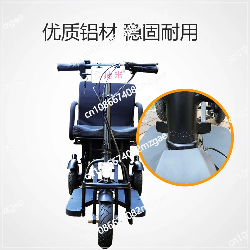 Lightweight Aluminum Alloy Folding Electric Tricycle for Elderly, Portable Lithium Battery Powered Mobility Trike for Disabled