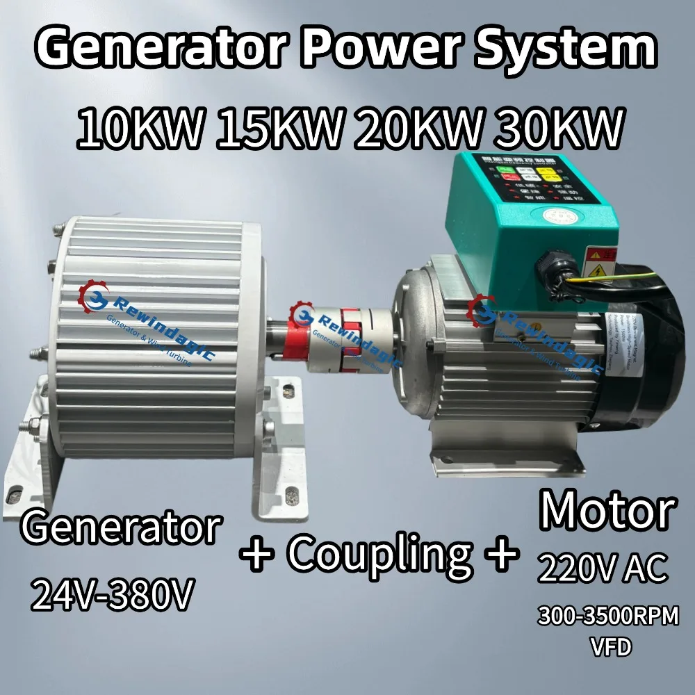 10KW 20KW 30KW 3-Phasen-Wechselstrom 220V 380V Permanentmagnet-Generator mit 300RPM-3500RPM Frequenzumrichtermotor DIY