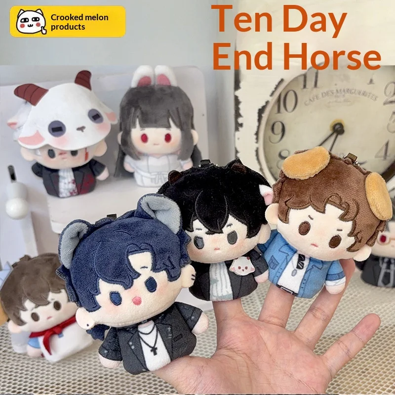 

Wagua Plush Finger Puppet Pendant Ten Days Terminal Series Blind Box Detachable Bead Chain Hanging Bag Decor For Anime Collector