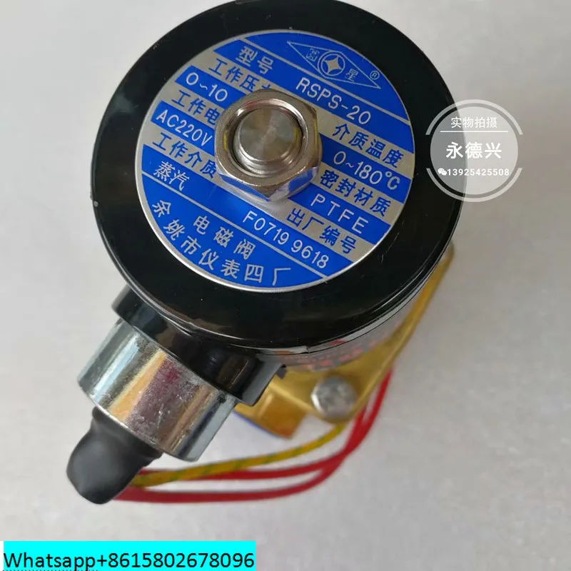 Instrument four factory round star brand RSPS series steam internal thread brass stainless steel solenoid valve DN15