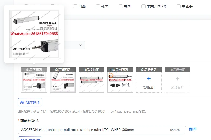 

Электронная рулетка AOGESON с тяговым механизмом, измерительный прибор KTC LWH50-300мм