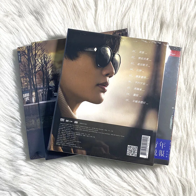 vae Xu Song Album Youth Evening News Car CD+Postcard+Poster+Lyric Book Traditional Chinese