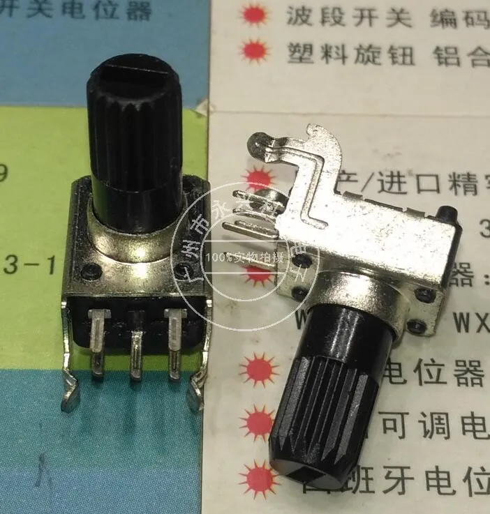 2PCS R09 Horizontal 5Pin Duplex Potentiometer B500K B504 Adjustable Resistance Handle Length 13MM