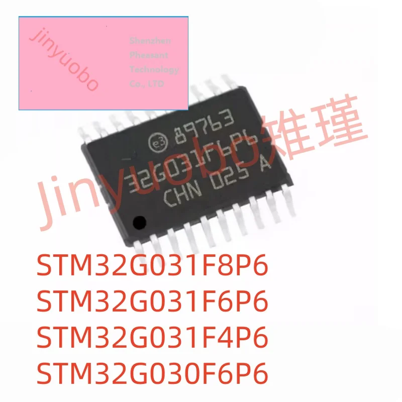 （1 piece）STM32G030F6P6 STM32G031F4P6 STM32G031F6P6 STM32G031F8P6 TSSOP-20 Chipset
