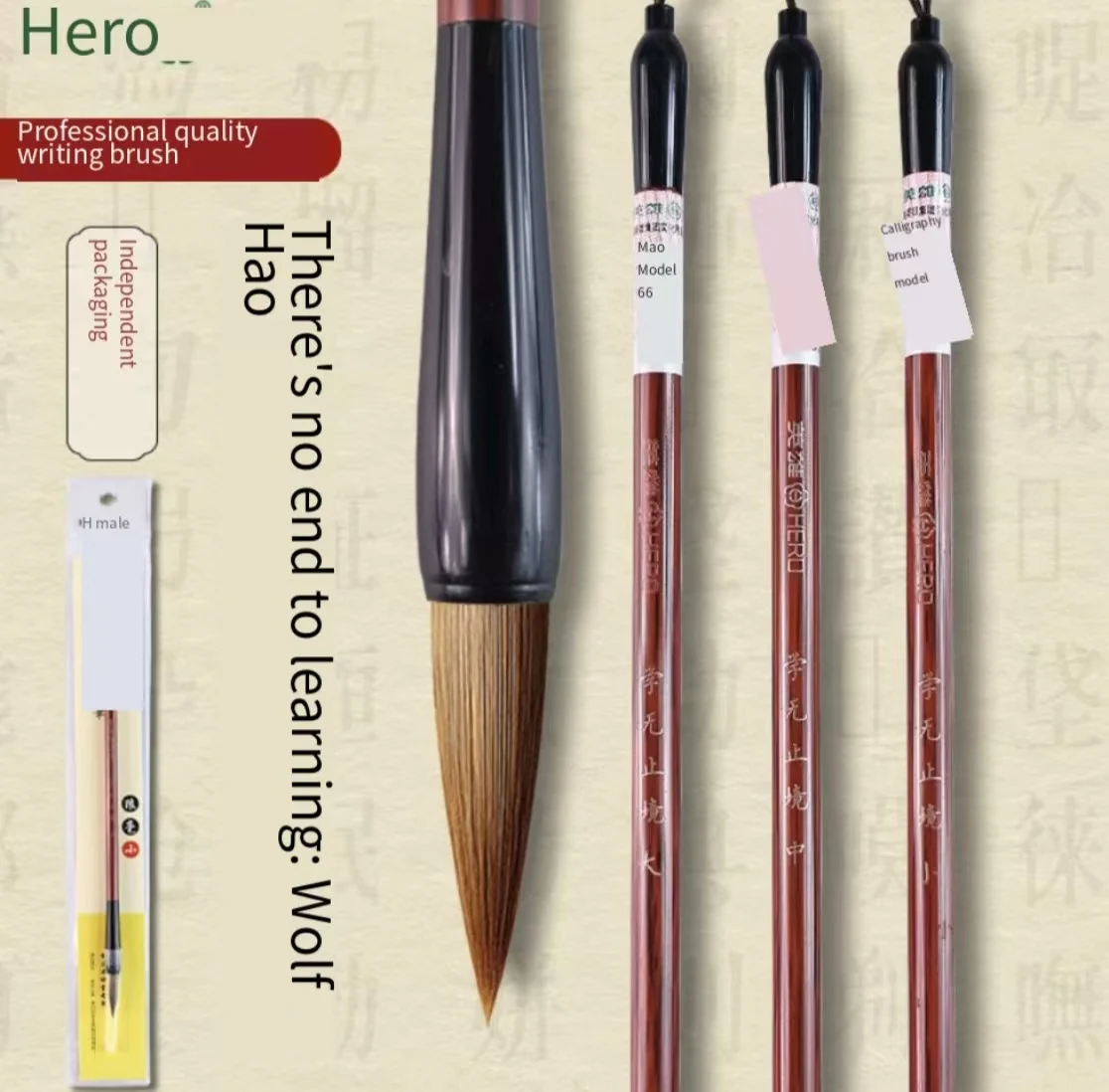 Hero 6620 Wolf Hair Chinese Calligraphy Brushes, Large Medium Small Size Brush Set for Adult Beginner Regular Script Practice