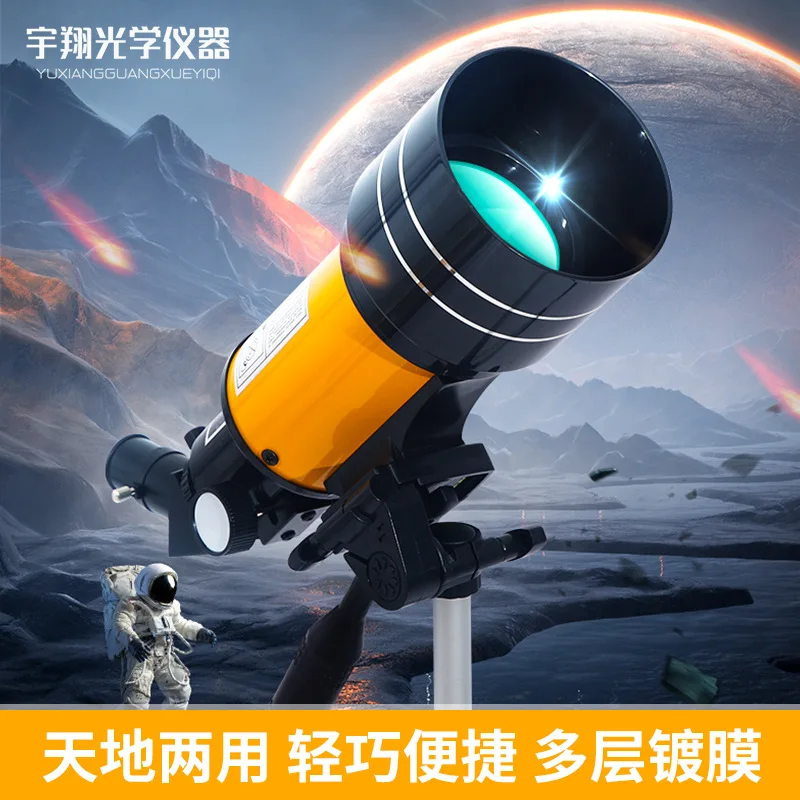 

Positive Image Of Astronomical Telescope Stargazing High-definition Night Vision With Tripod Student Adult Telescope