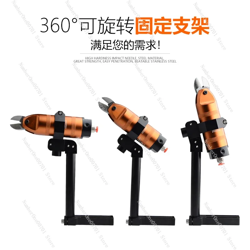 support-de-ciseaux-pneumatique-rond-manipulateur-de-ciseaux-automatique-fixation-d'outillage-rotatif-fixe-a-ciseaux-a-air-automatiques