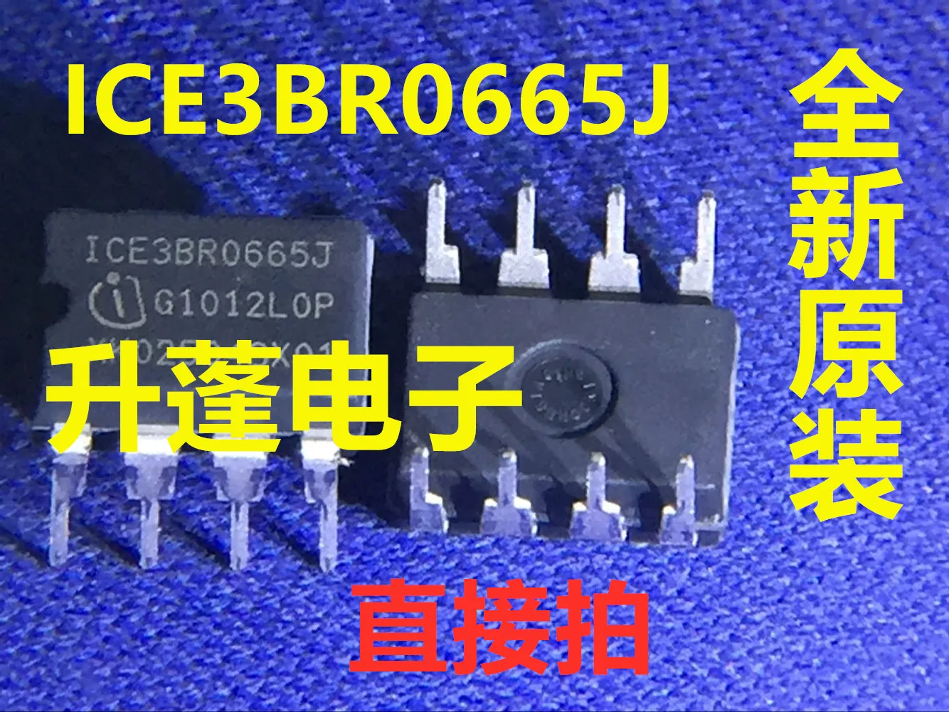    ICE3BR0665J  DIP-8  IC