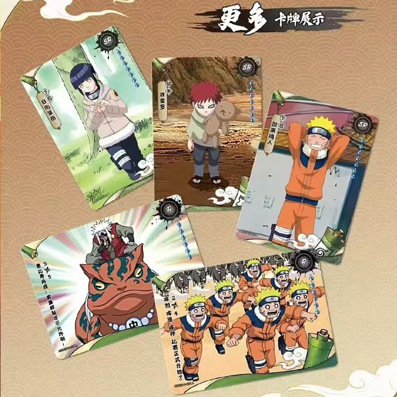 KAYOU公式正規品 新品 NARUTO -ナルト- 疾風伝 第8章 戦争アニメーションゲームコレクションカード 周辺機器 おもちゃ フラッシュカード ギフト
