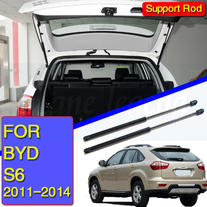 

2 шт., опоры для рыболовной удочки BYD S6 2011 - 2014