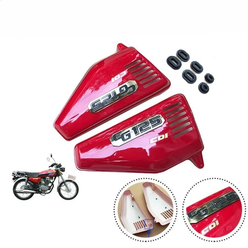 

CG125 CDI125 Motorcycle Plastic Battery Side Fairing Panel Left Right with Rubbers for Honda Lifan Dayang Loncin