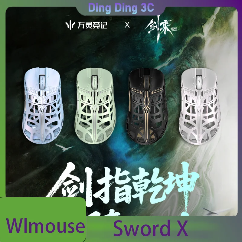 

WLmouse Sword X Collaboration Magnesium Alloy Wireless Gaming Mouse PAW3950HS Sensor 30KDPI 8000hz Esports Gaming Mouse