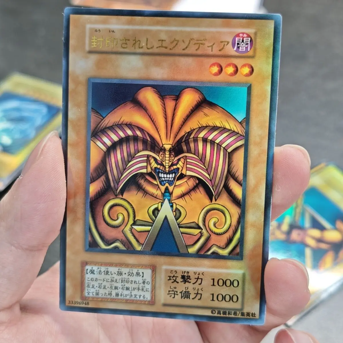 Sealed Edition Exodia No Horns Vol Old Japanese Version UR Shiny Gold Flashing Game King DIY Thermal Gold Tabletop Game Card