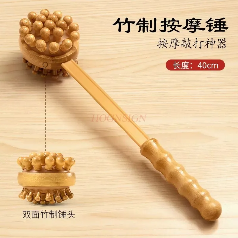 Cervical vertebra massage stick, meridian massage hammer, hammer, shoulder massager, wooden hammer, back hammer, household