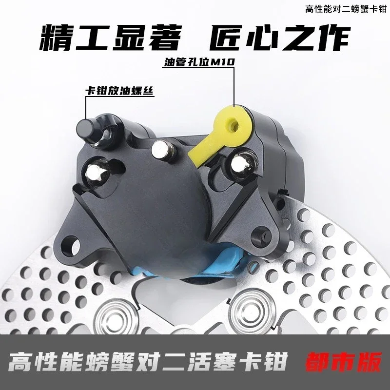 Calipers, Maverick N1s No. 9 E80C Turtle Car Battle Speed Modified Rear Disc Brake Lower Pump