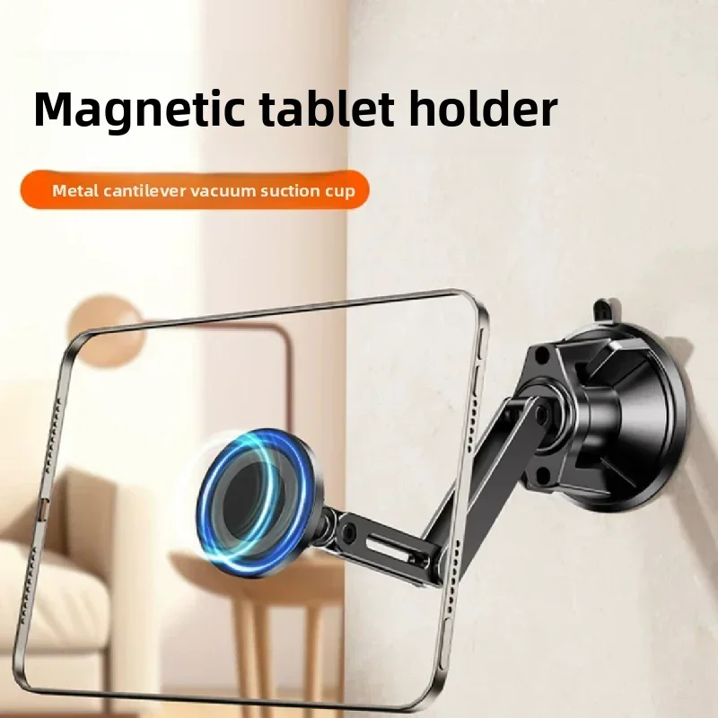 

Vacuum Suction Metal Cantilever Magnetic Stand , Universal Angle Adjustment,For all Phone/Tablet, Desktop & Wall-Mounted Use