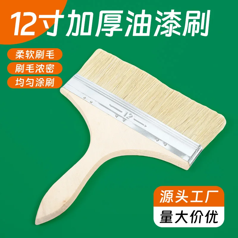 Thicker and Larger 12-inch Paintbrush - with A Large Bristle Surface Area, It Doesn't Shed Hairs.