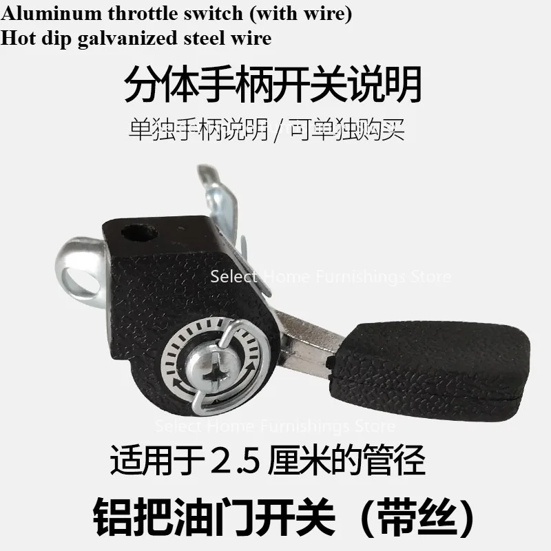 Suitable for Grinding Machine Micro Tiller Farming Machine Throttle Switch 168/170 Throttle Line Switch Assembly
