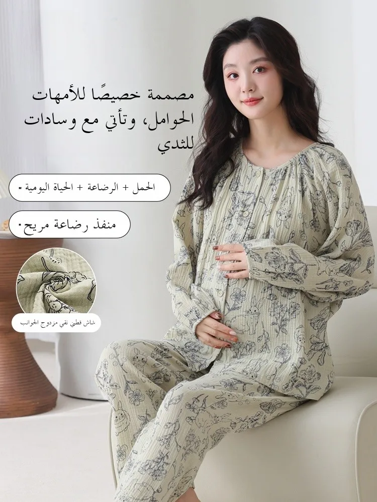 pure-cotton-maternity-sleepwear-women's-nursing-nightgown-breathable-comfortable-home-clothes-suitable-for-outdoor-wear