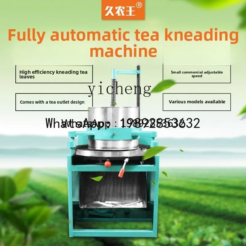 A1 Stainless Steel Tea Kneading Machine Small Household Automatic Tea Kneading Machine Twisting Machine Processing Strip