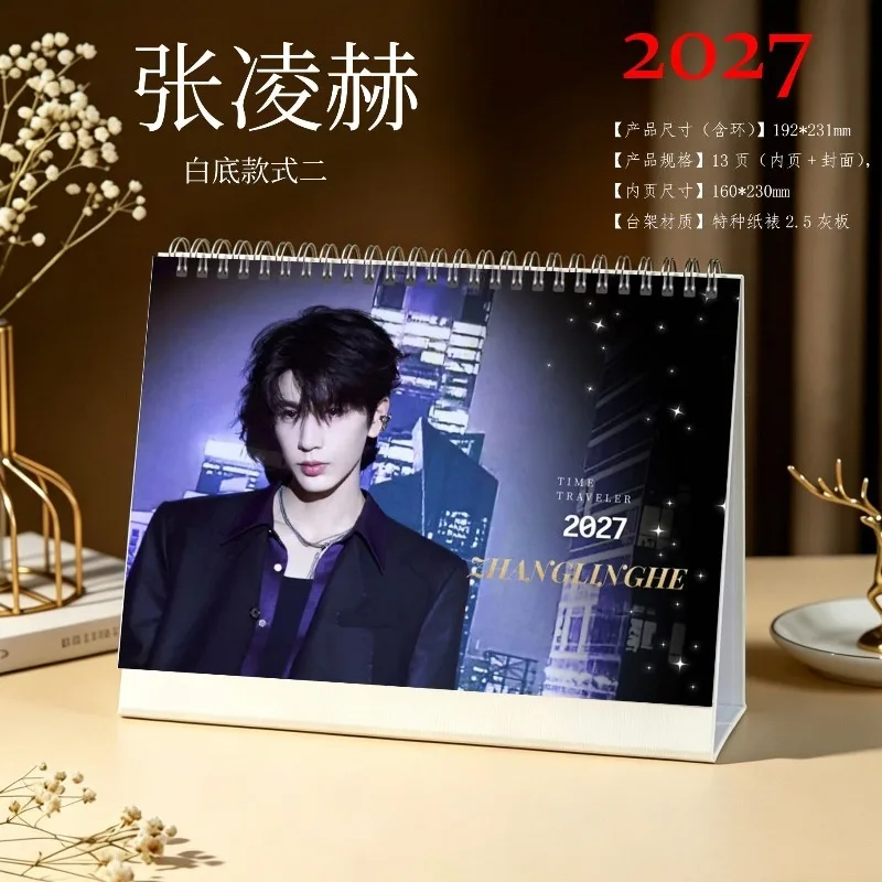 Kalendarz biurkowy 2027 Zhang Linghe, Kalendarz Zhu Yu - Kalendarz solo Zhang Linghe, Zdjęcia Guo Huo — zdjęcie produktu 5