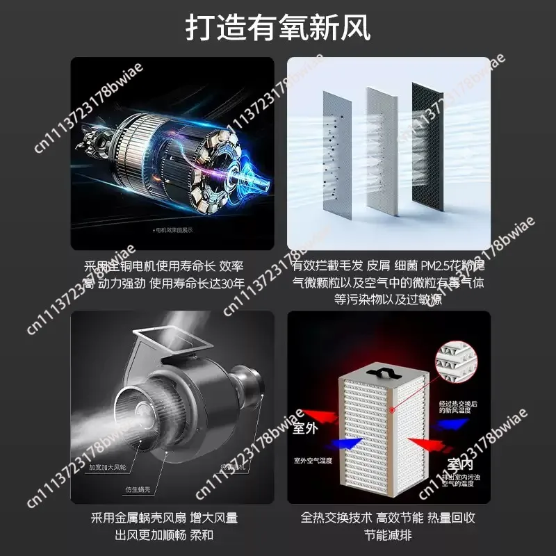 for Home/Office 200m³/h Bidirectional Flow Ventilator with Remote, Supply & Exhaust Fresh Air Fan, No Heat Recovery